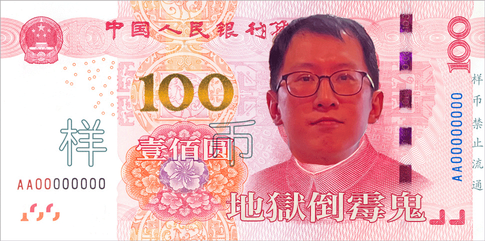 阿淦幣