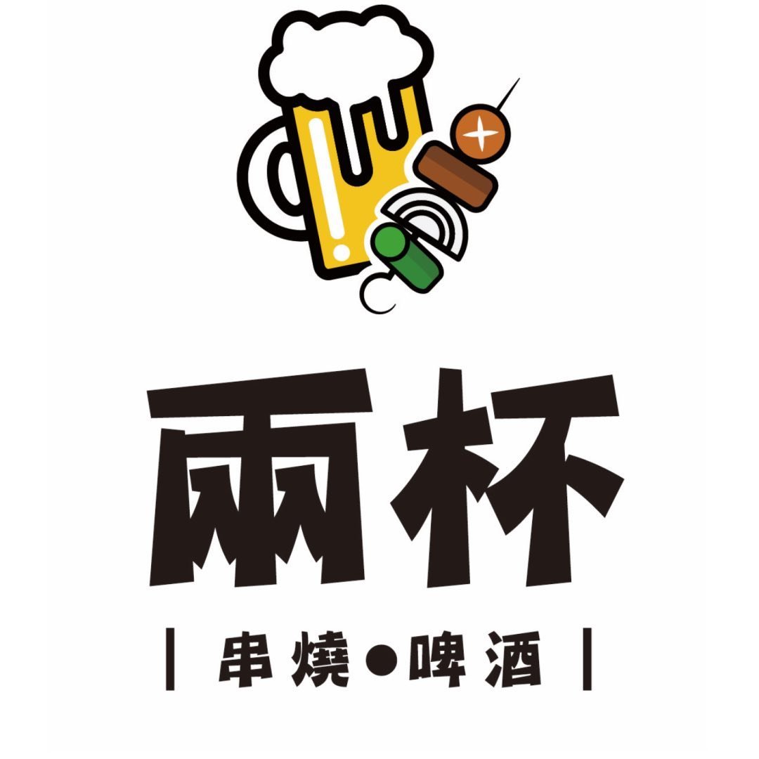 樂源a.k.a兩杯